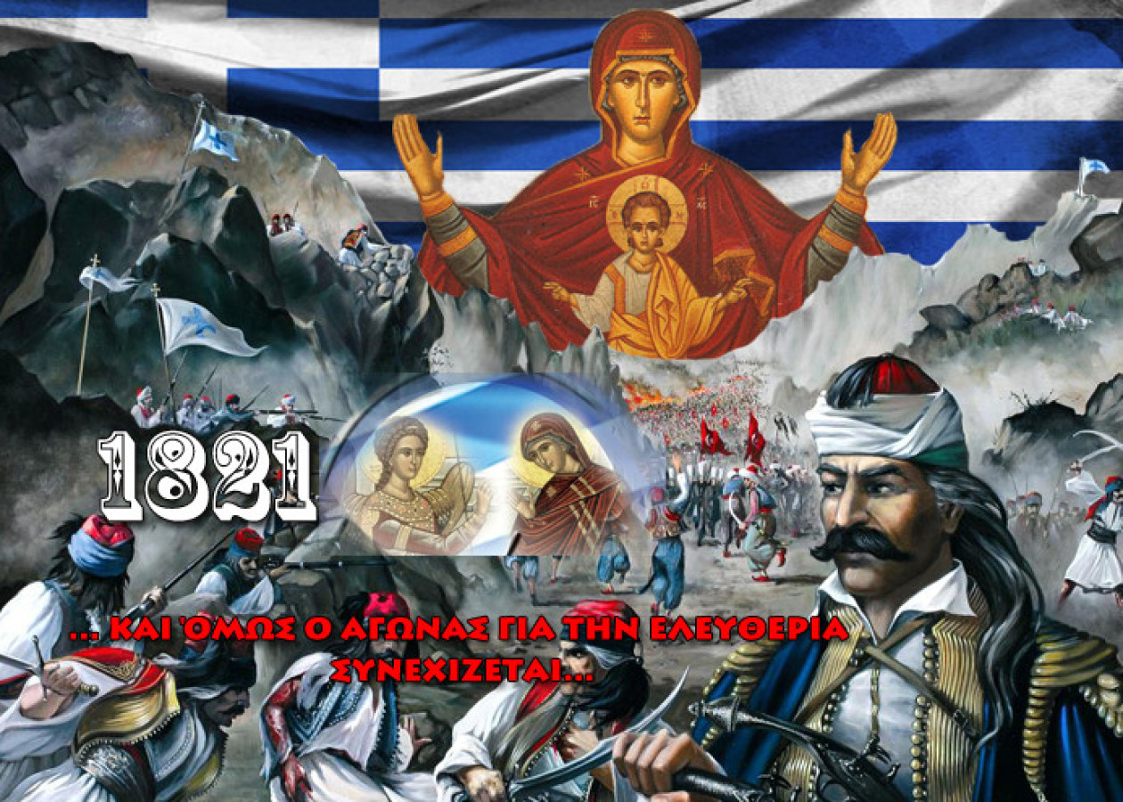 Приглашаем на концерт ко Дню независимости Греции