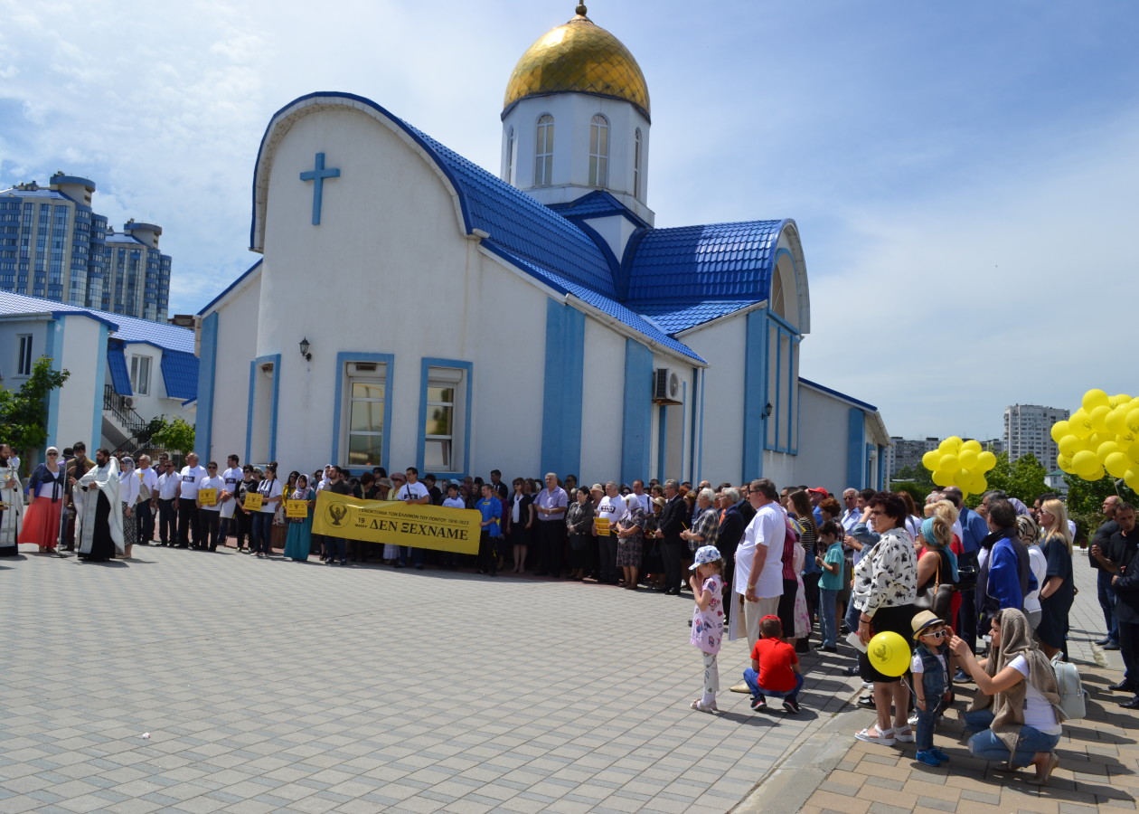 Панихида, посвященная 100-летию геноцида понтийских греков. г. Новороссийск