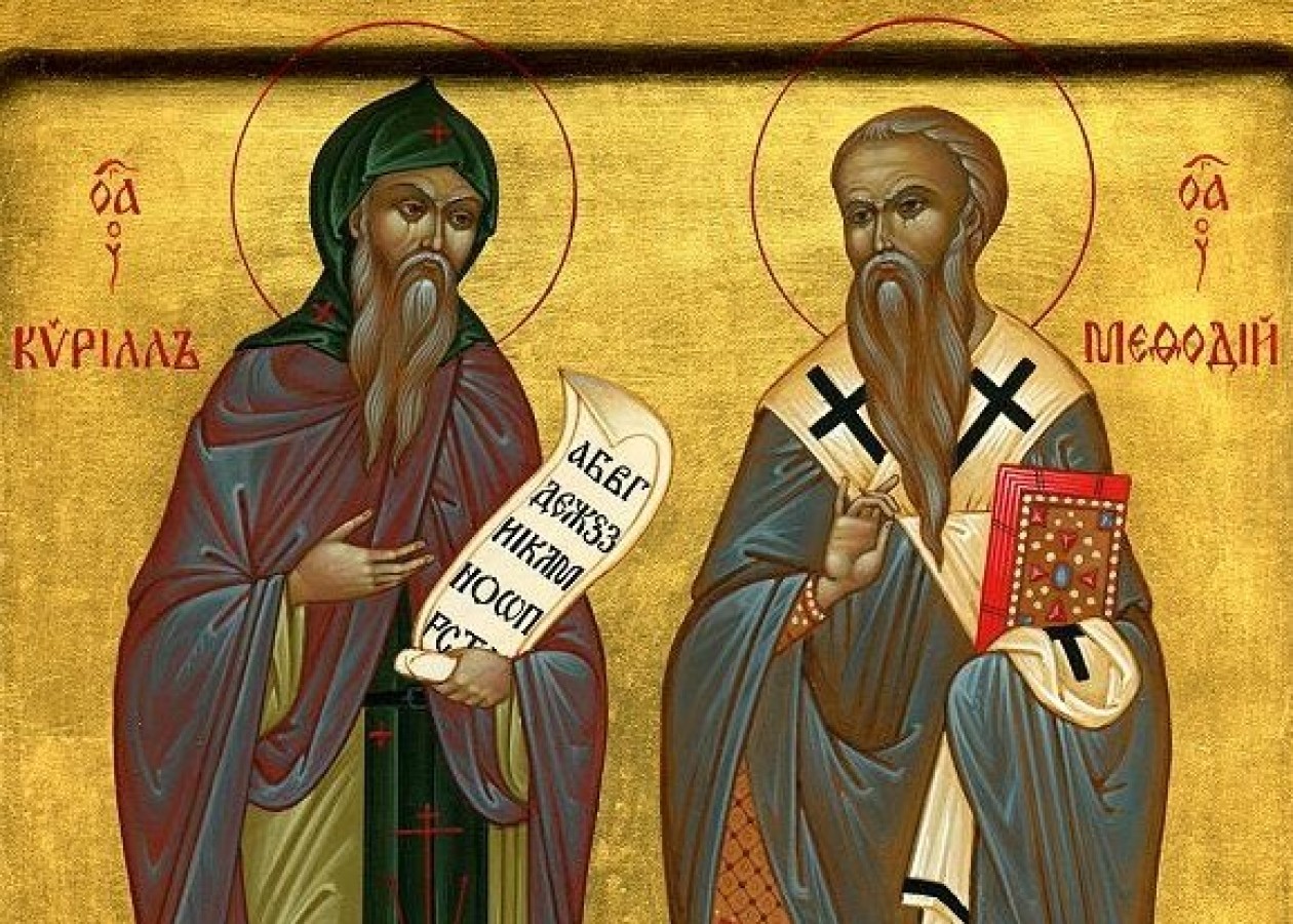 24 мая – День памяти Святых Равноапостальных Кирилла и Мефодия