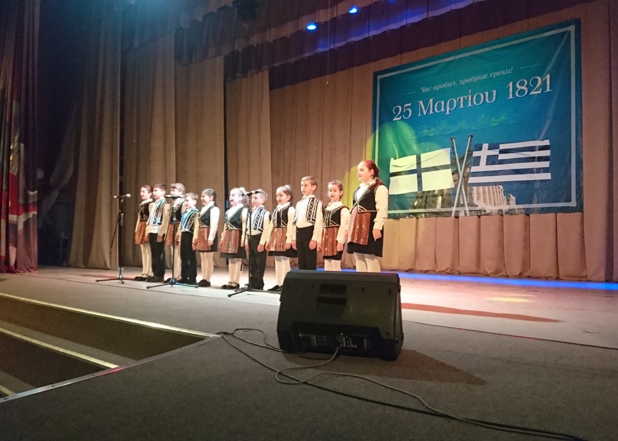 Праздничный концерт ко дню независимости Греции