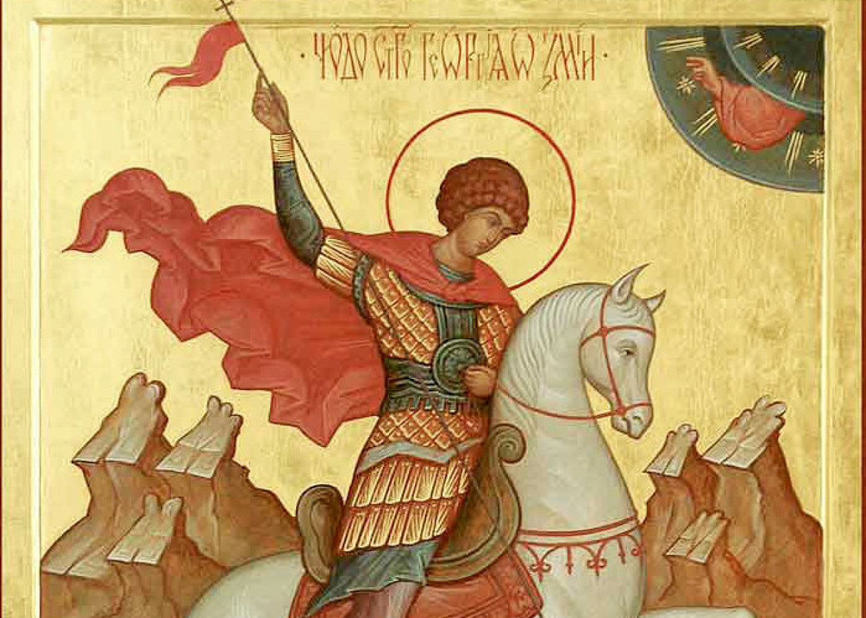 6 мая Церковь чтит память великомученика Георгия Победоносца