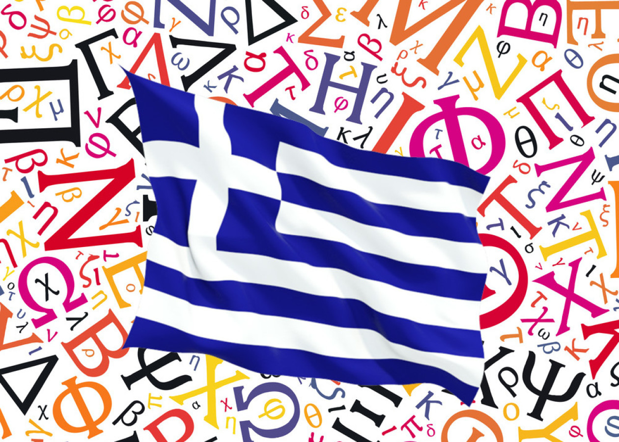 Расписание занятий по греческому языку в ГЦНК