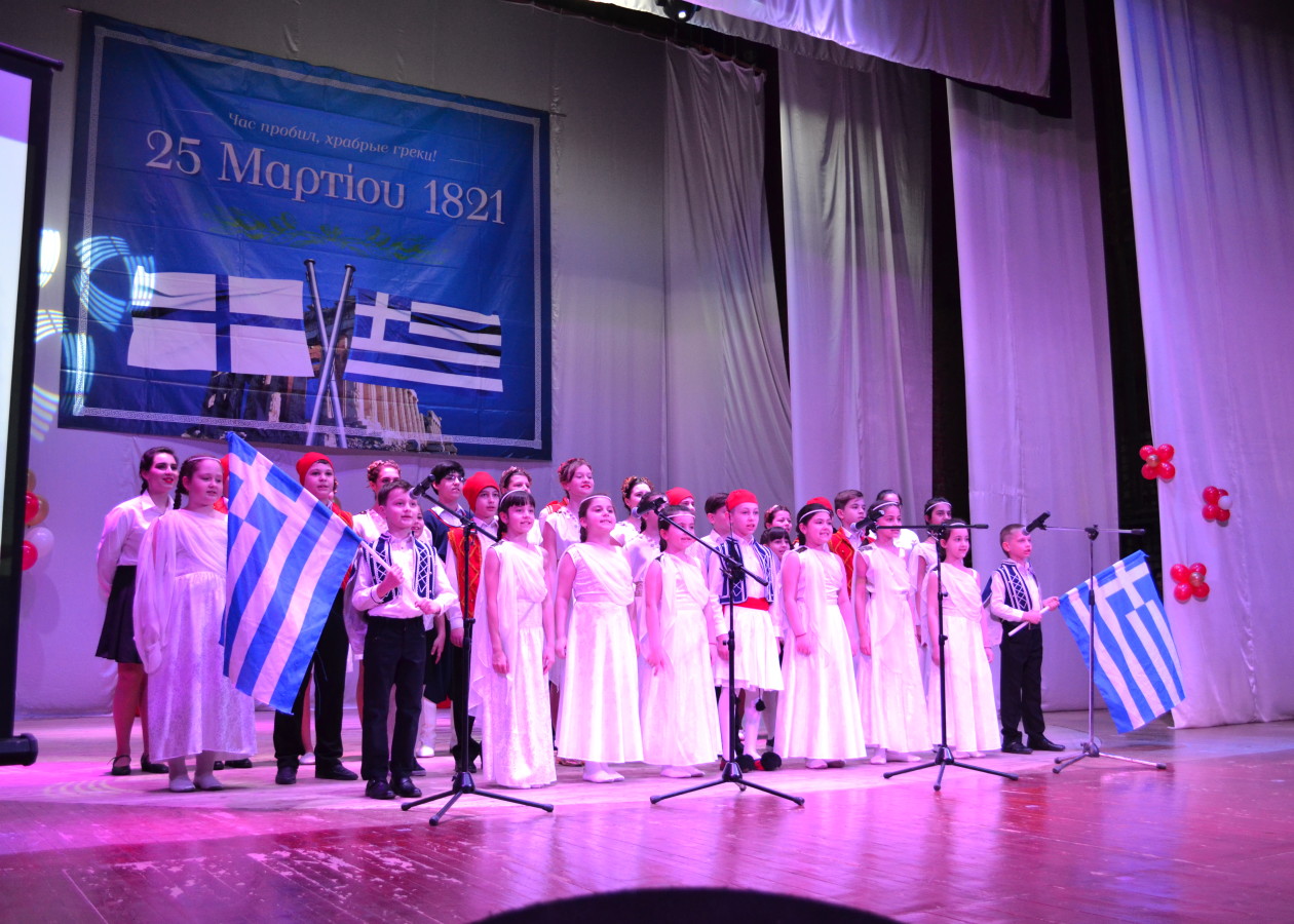 Праздничный концерт ко Дню Независимости Греции