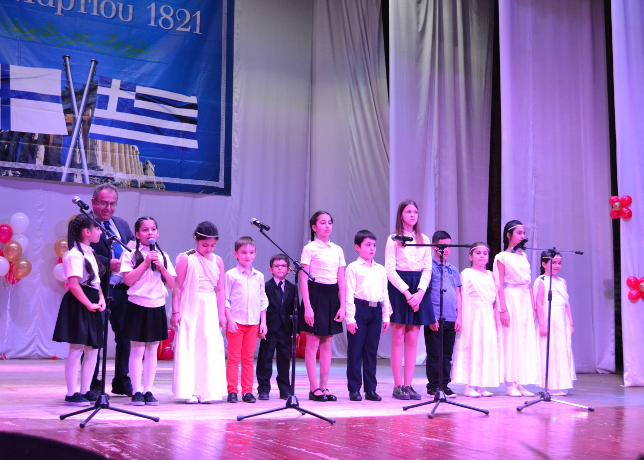 Праздничный концерт ко Дню Независимости Греции