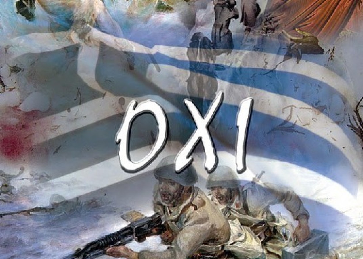 Государственный праздник Греции “День Охи”
