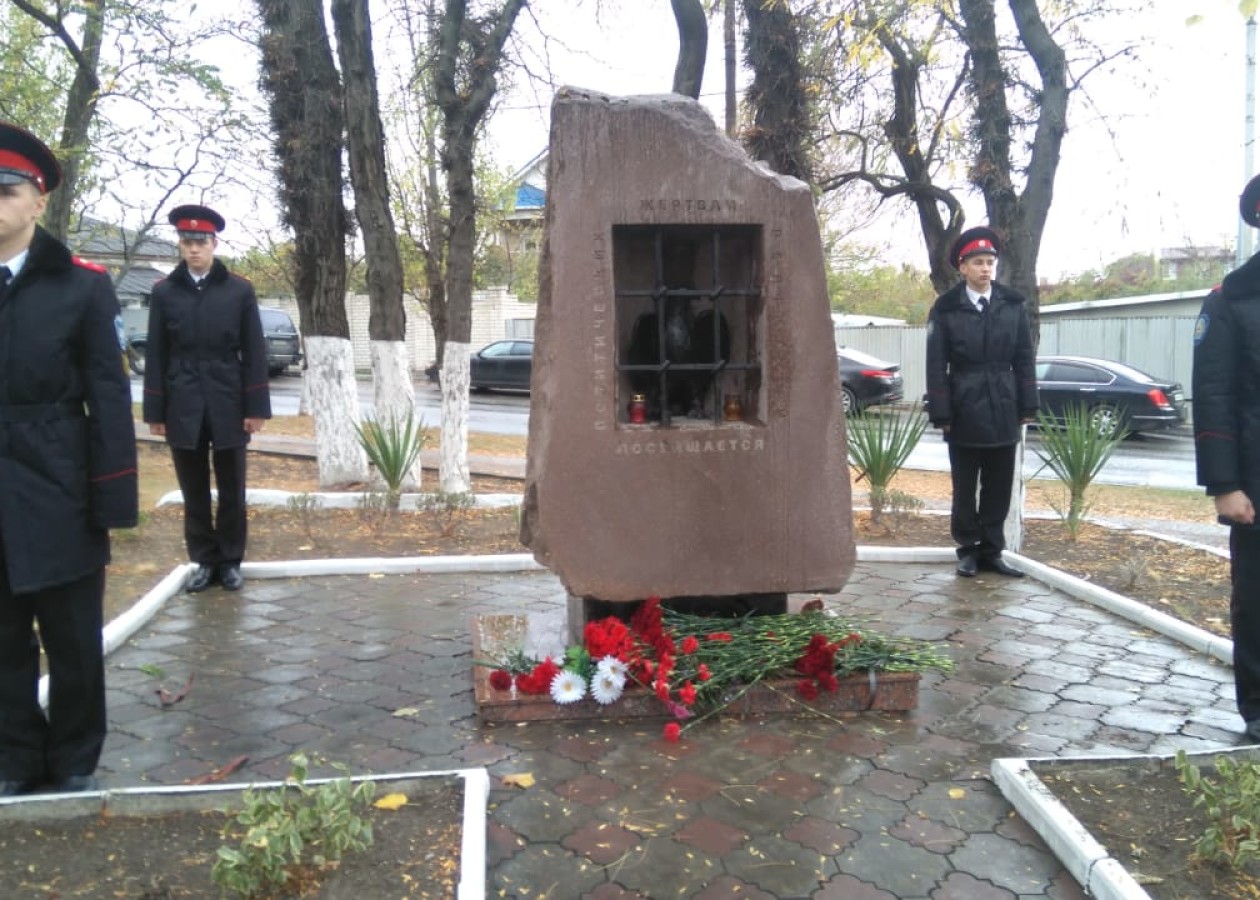 30 октября День памяти жертв политических репрессий.