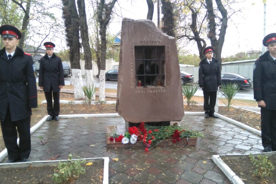 30 октября День памяти жертв политических репрессий.