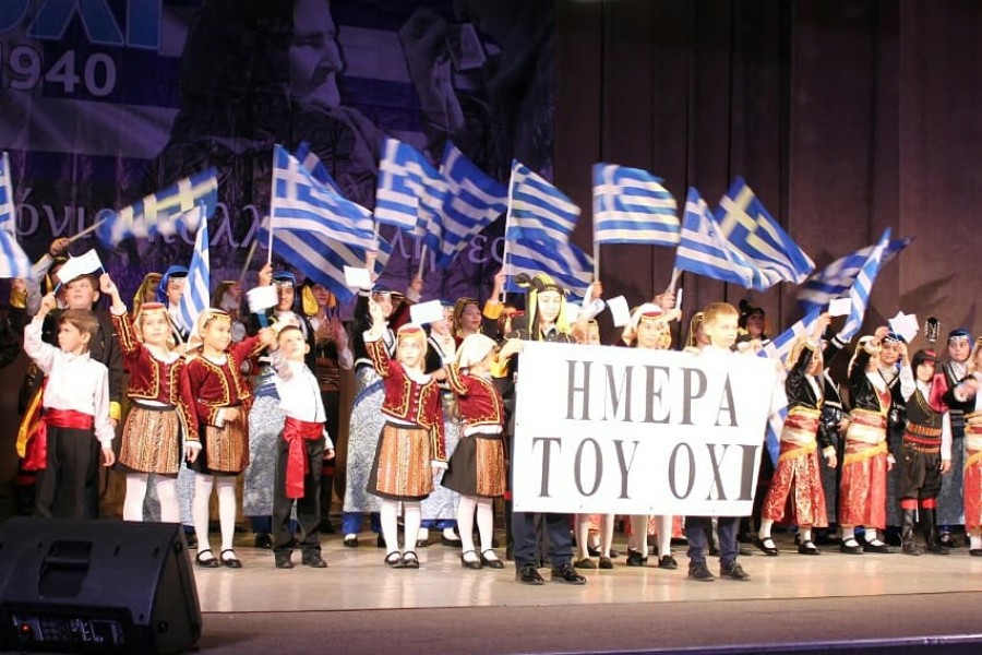 Национальный праздник Греции “День Охи”